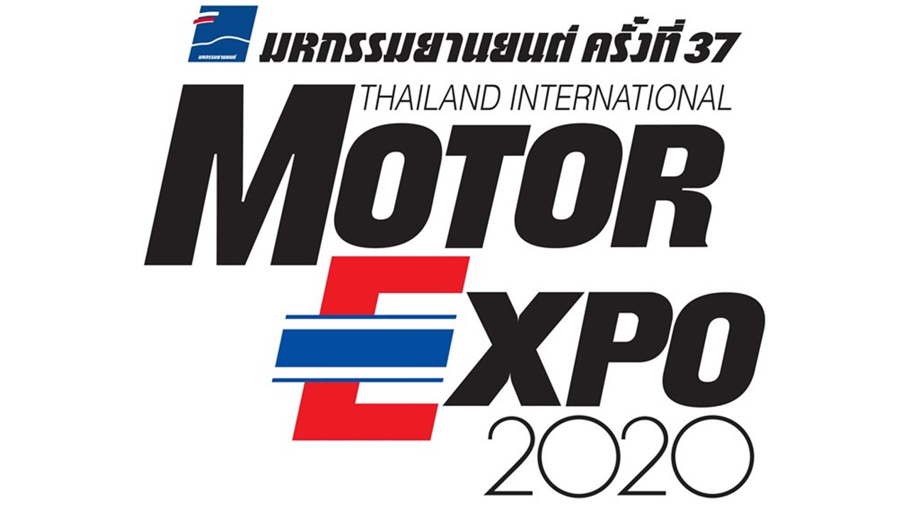 Motor Expo 2020 เปิดฉากแล้ว จัดเต็มรถใหม่-โปรโมชั่นเด็ดเพียบ วันที่ 2-13 ธ.ค. 2563 นี้